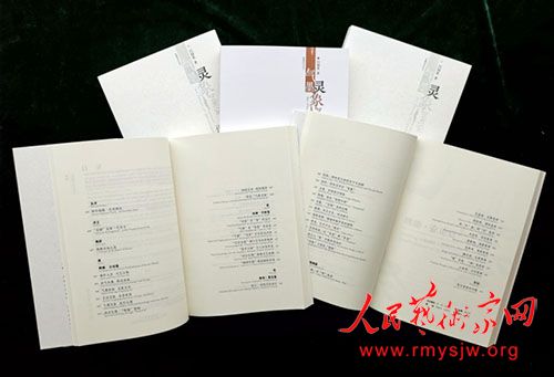 ����Ӣ����հ��ά֮��  ��Լ����δ��