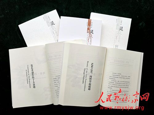 ����Ӣ����հ��ά֮��  ��Լ����δ��