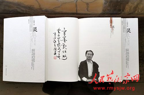 ����Ӣ����հ��ά֮��  ��Լ����δ��