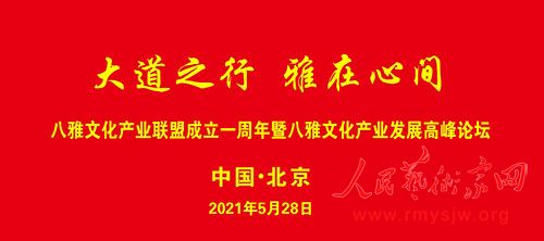 �����֮�У������ļ䡱���������Ļ���ҵ��չ��̳�ھ��ٰ�