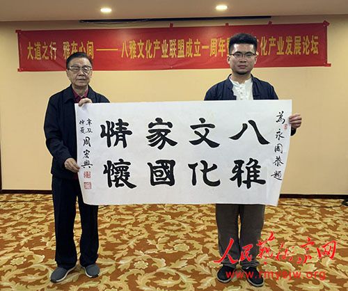 �����֮�У������ļ䡱���������Ļ���ҵ��չ��̳�ھ��ٰ�