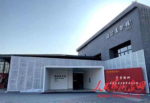 �����������μ�ȫ����������ѧ������չ