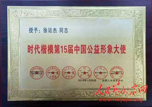 ��͢�ܡ����л���ͳ�Ļ��Ĵ���ʹ��