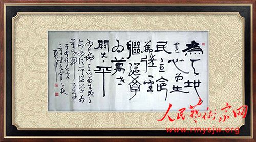 �й��鷨��Э���Ա������黭��Ʒһ��