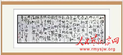 �й��鷨��Э���Ա������黭��Ʒһ��