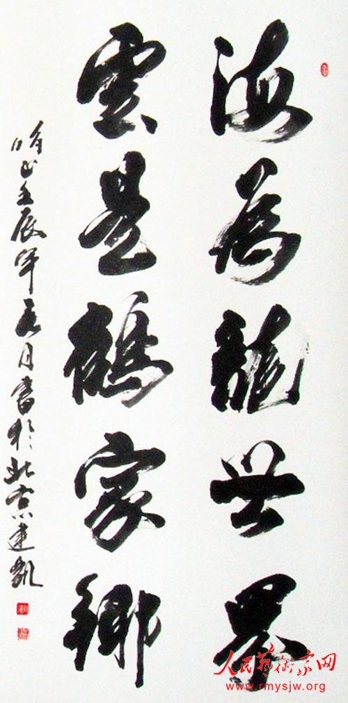 �������鷨��Ʒ����