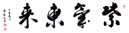 �������鷨��Ʒ����