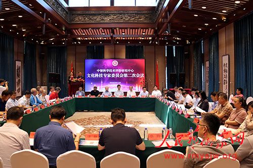 ���ǿ�ѧ���������о������Ļ��Ƽ�ר��ίԱ���ٿ��ڶ��λ���