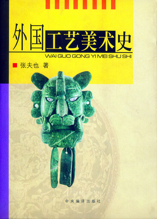 �ŷ�Ҳ�����޹��磬����ר����������赣�īȾ����