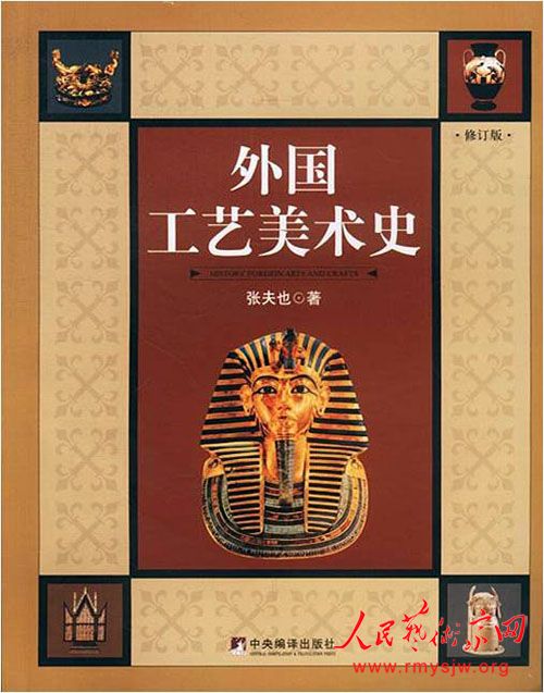 �ŷ�Ҳ�����޹��磬����ר����������赣�īȾ����