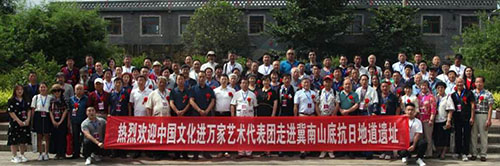 ������ɽ�׿��յص�����ʫ�黭ӡ�������չ�ߺ�ɫ�Ļ��ɷ����ںӱ������з���������