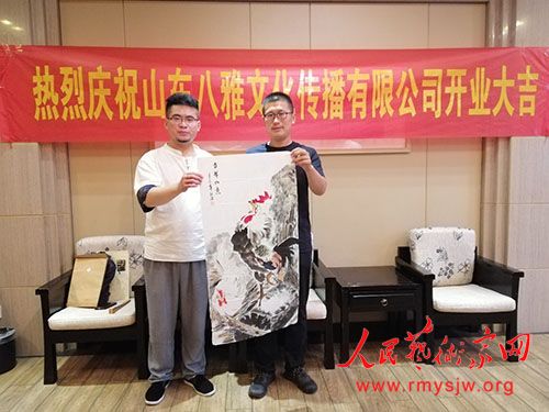 热烈庆祝山东八雅文化传播有限公司在单县正式开业 热烈庆祝山东八雅文化传播有限公司在单县正式开业
