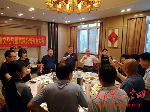 ������ףɽ�������Ļ��������޹�˾�ڵ�����ʽ��ҵ