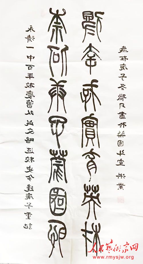 �Ժ�ҵ�鷨��Ʒ����