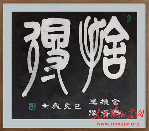 �Ժ�ҵ�鷨��Ʒ����