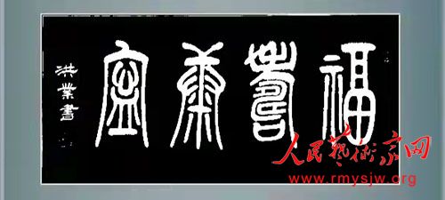 �Ժ�ҵ�鷨��Ʒ����