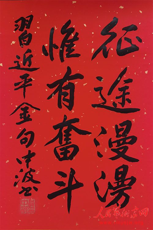 ����绪��ΰ�����̣��й��鷨��Э���Ա���в��򵳰��껪������