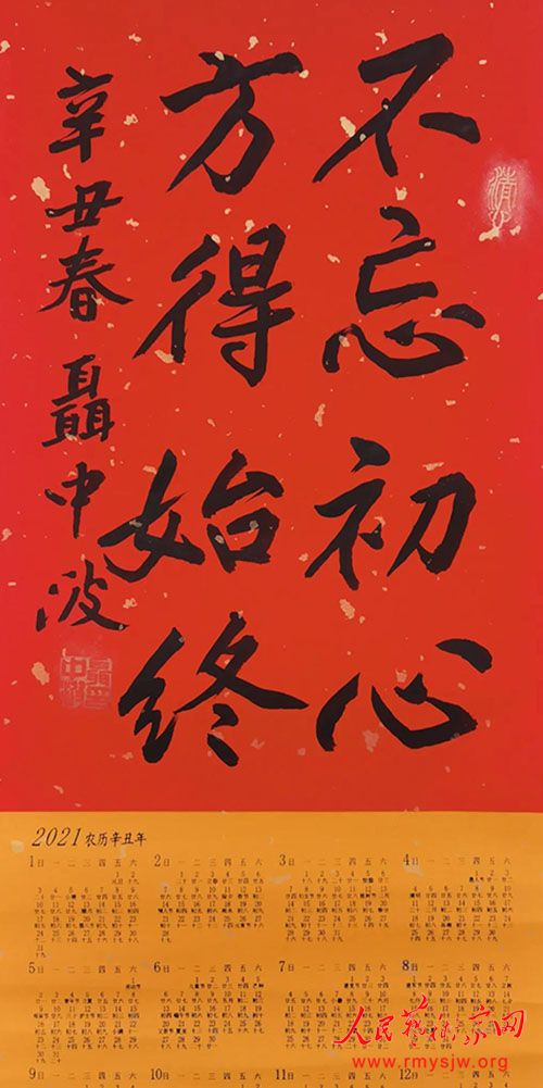 ����绪��ΰ�����̣��й��鷨��Э���Ա���в��򵳰��껪������
