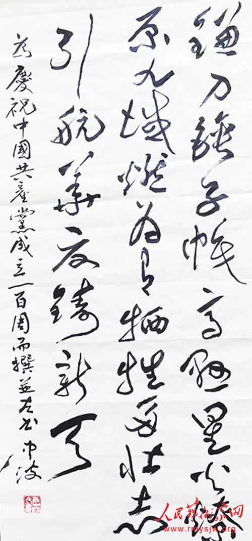 ����绪��ΰ�����̣��й��鷨��Э���Ա���в��򵳰��껪������