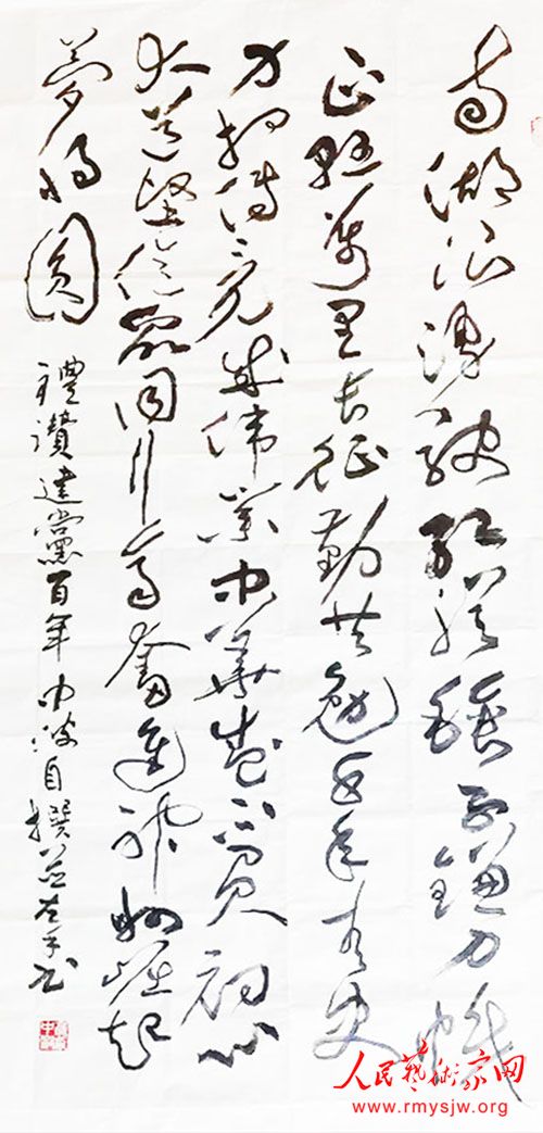 ����绪��ΰ�����̣��й��鷨��Э���Ա���в��򵳰��껪������