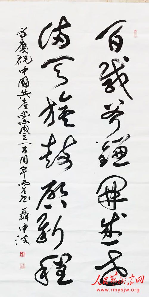 ����绪��ΰ�����̣��й��鷨��Э���Ա���в��򵳰��껪������