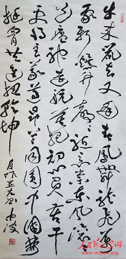 ����绪��ΰ�����̣��й��鷨��Э���Ա���в��򵳰��껪������