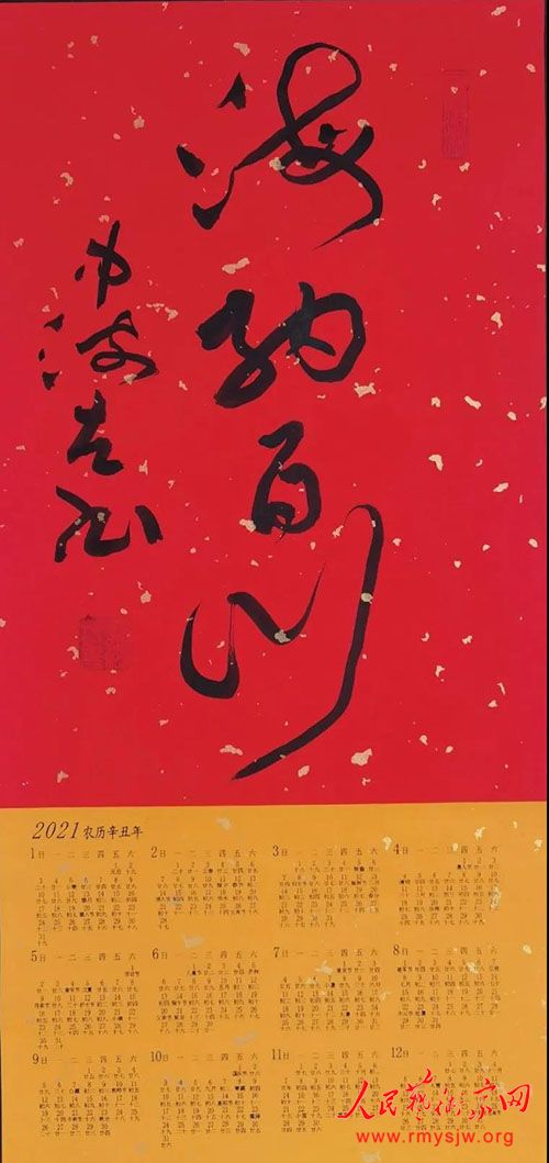 ����绪��ΰ�����̣��й��鷨��Э���Ա���в��򵳰��껪������