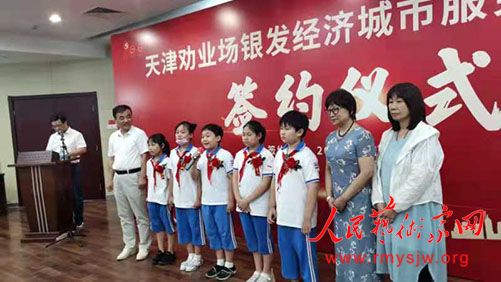 ȫ���׼Ҵ����������ó��з����ۺ��������ʢ����