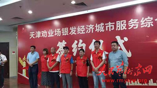 ȫ���׼Ҵ����������ó��з����ۺ��������ʢ����