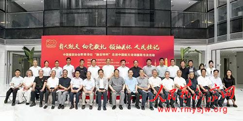 ���в������޿Ƽ����¾�Ӣ��