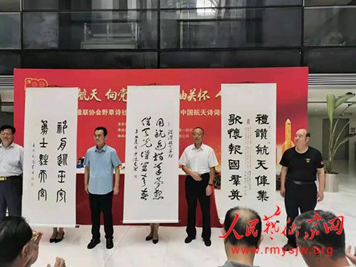 ���в������޿Ƽ����¾�Ӣ��