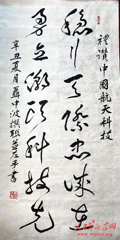 ���в������޿Ƽ����¾�Ӣ��