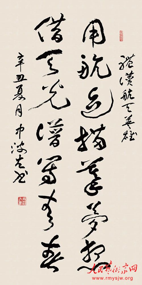 ���в������޿Ƽ����¾�Ӣ��