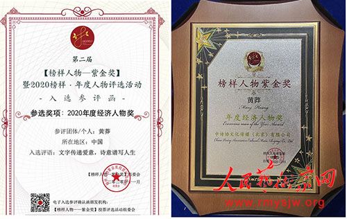 ����ʫ�˻�ç�ٻ�2020��Ȱ���������Ͻ���Ⱦ�������