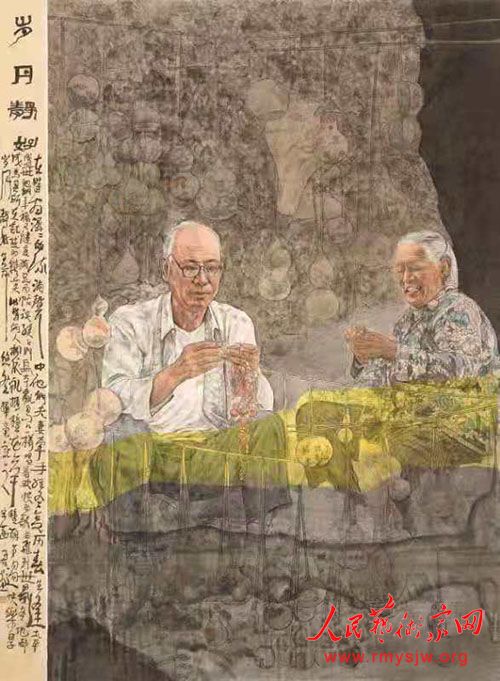 ���վ�������Ʒ����