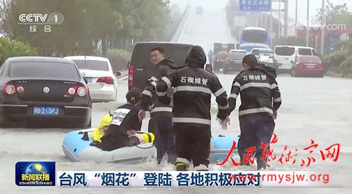 ̨�硰�̻������������ȵ�½���㽭ת��150�����ˣ��Ϻ���Ԥ���뷢