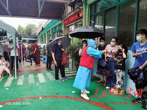 ����ʡ�ߺ�������ʹЭ��֧Ԯ���������