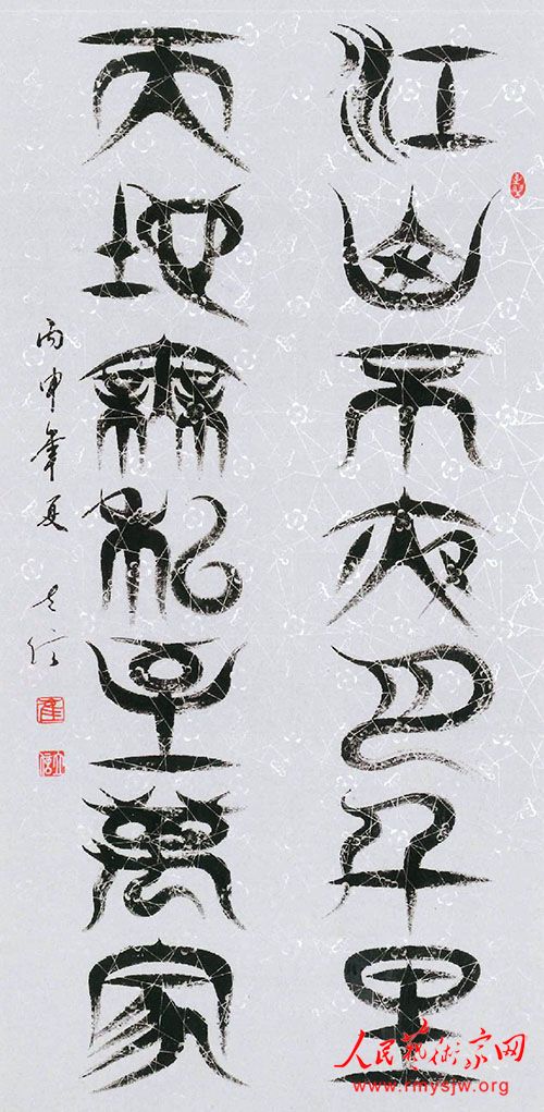 �������鷨һ��