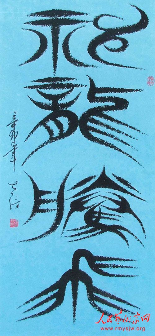 �������鷨һ��