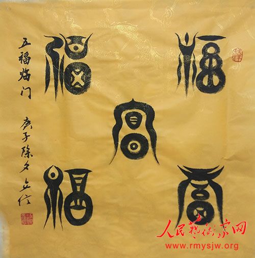 �������鷨һ��