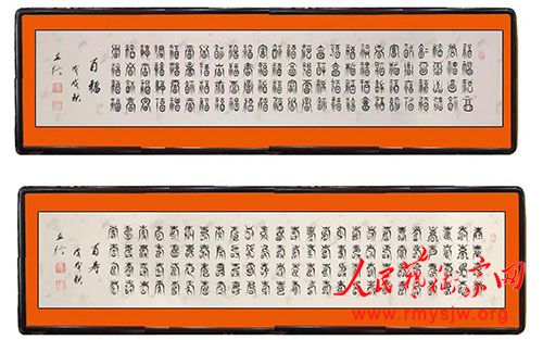 �������鷨һ��