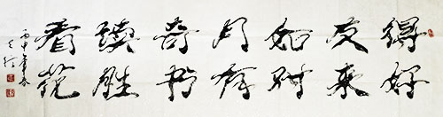 �������鷨һ��