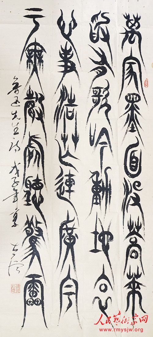 �������鷨һ��