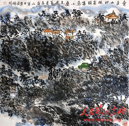 �������Ҹ�ͥɽ������Ʒ�����չ