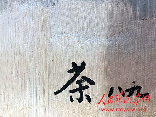 ���죺�ٹ۶�ʦ����д����и�