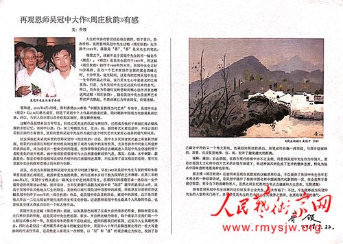 ���죺�ٹ۶�ʦ����д����и�