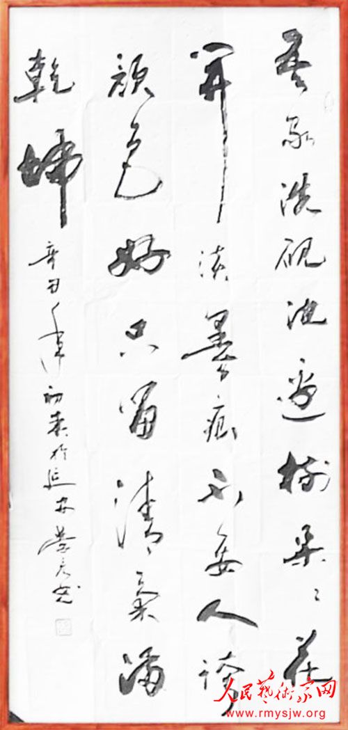 ��ѧ���鷨��Ʒ�������һ��