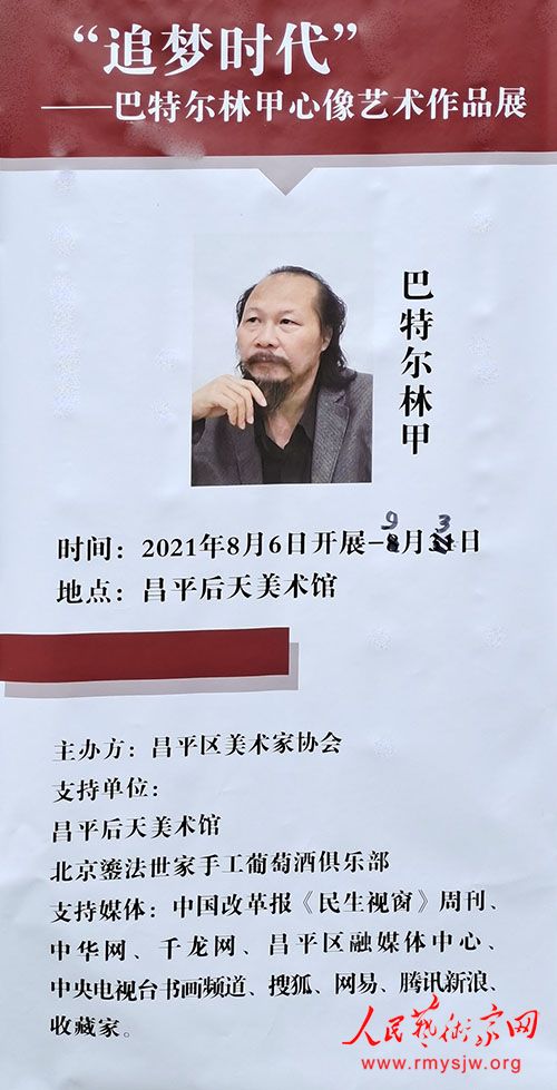 ��׷��ʱ�����������ض��ּ�����������Ʒչ�ھ��ٰ�