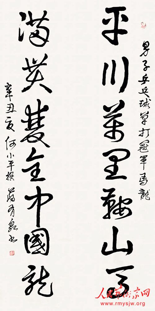 �鷨����Ϊ���˽���ʫ������