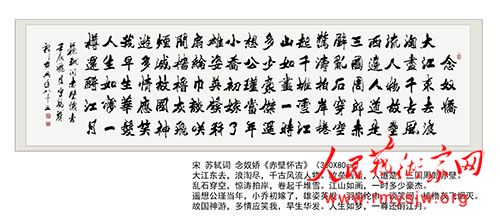 �й��鷨��Э���Ա�������鷨 ׭����Ʒ����